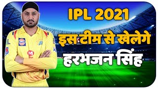 3 teams that can buy Harbhajan Singh in IPL auction 2021