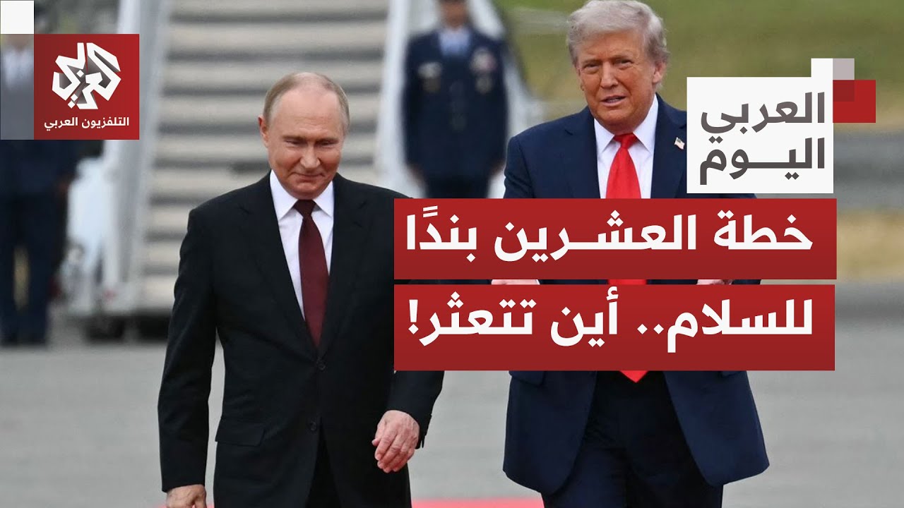 قصف روسي على سفينة مدنية في أوديسا.. ما تعليقات كييف وكيف تتابع واشنطن الحادث?