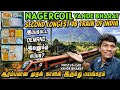 NAGERCOIL VANDE BHARAT EXPRESS TRAVEL VLOG சென்னை முதல் குமரி வெ