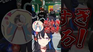 暇すぎて、警察全員で現場に向かう一ノ瀬たちｗｗｗ【 ぶいすぽ、切り抜き、 】