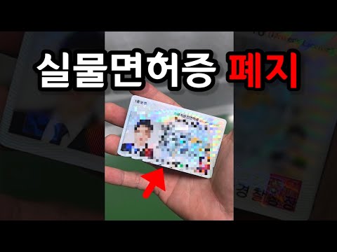 이제 이건 버려도 될까?