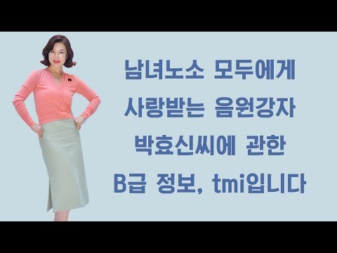 180513 라디오 - 감정 표현을 섬세하게 해야하는 뮤지컬과 박효신씨가 잘 어울릴 것 같네요