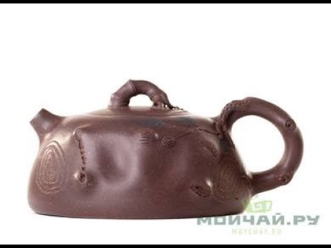 Teapot # 25673, yixing clay, 240 ml.
