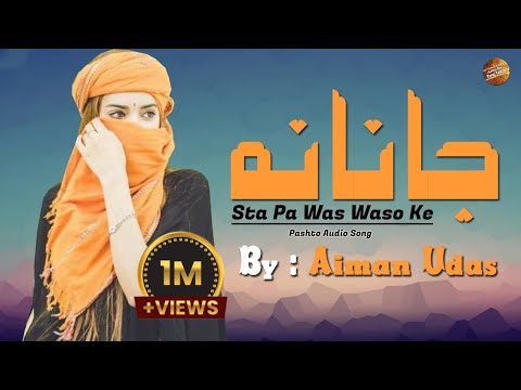Janana Sta Pa Was Wasoke | Aiman Udas | Tang Takoor