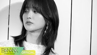 EXID(이엑스아이디) - ‘ME&YOU’ SPOILER VIDEO #4. JEONG HWA