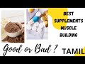 Best SUPPLEMENTS for MUSCLE BUILDING - TAMIL - Watch this before you buy