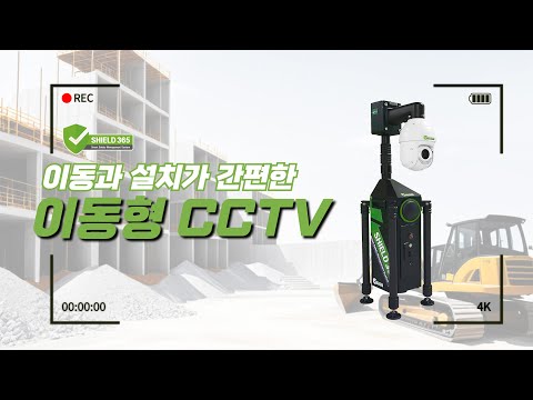 [관제시스템] 영상관제 시스템, AI 관제 시스템1 이미지