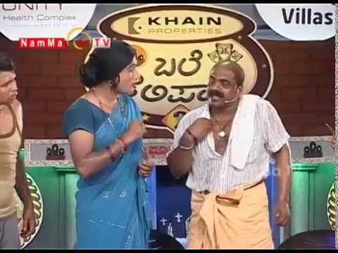 NAMMA TV - BALE TELIPAALE Season 2 - 76
