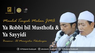Download lagu YA ROBBI BIL MUSTHOFA - YA SAYYIDI | MTM JMA PERCUSSION - AL MUNSYIDIN - AL MUBAROK QUDSIYYAH mp3
