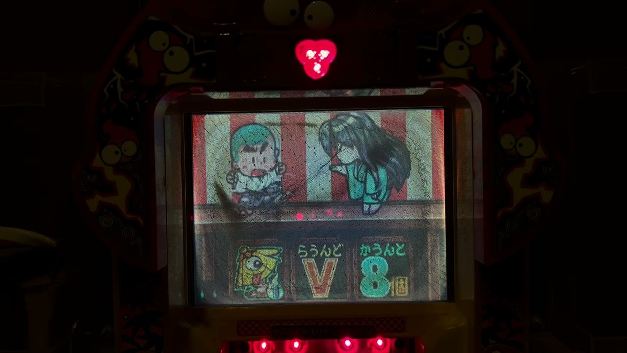 Youtube 妖怪演芸