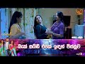 බැක් සයිඩ් එකේ ඉඳන් පිස්සුව
