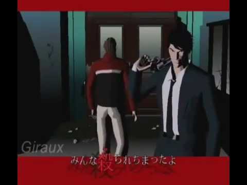 killer7