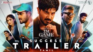 Trailer 2