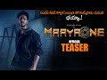 MaayaOne Movie Official Teaser || Sundeep Kishn || Akansha Ranjan Kapoor || CV Kumar || NS