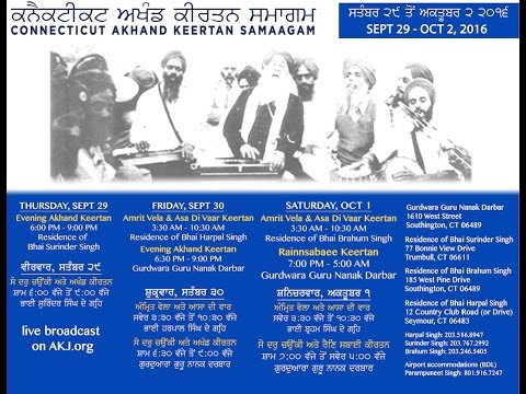 Connecticut Akhand Keertan Samaagam 2016 - Saturday Night