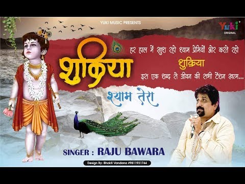 YouTube Fallback Thumbnail