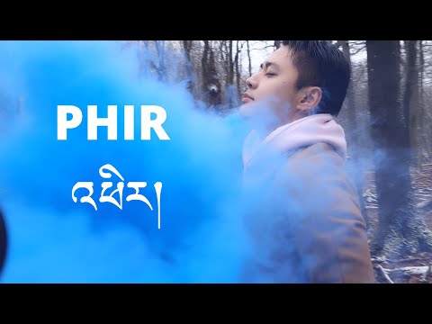 Momo - PHIR (Fly) འཕིར།  🦅🦅🦅Official MV| w. Eng Subtitle