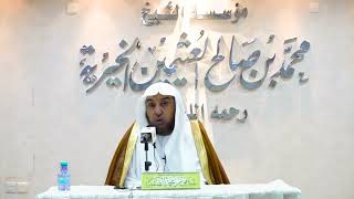 صورة محاضرة ( آفة المخدرات ) لفضيلة الشيخ أ د سامي بن محمد الصقير - السبت 28 ذو القعدة 1444هـ