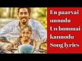 en parva unnodu un bommai kannodu song lyrics in english | NewTone Lyrics | en parva unnodu lyrics