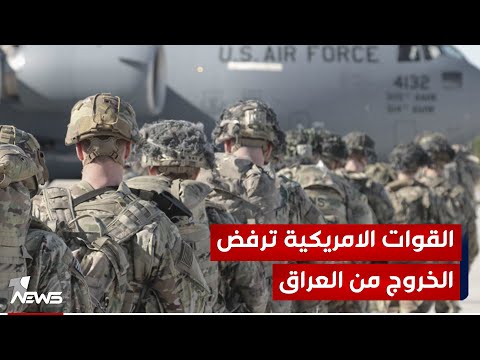 شاهد بالفيديو.. المحلل السياسي مصعب الناصري : المشهد يكتنفه الضباب السياسي وبعض الاراء مترددة بقضية اخراج الامريكان