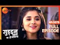AJ ने क्या Advice दी Guddan को Guddan Tumse Na Ho Payega Episode 79 Zee TV