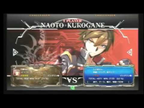 BBCF 6/3/2016 Playspot Big One Singles