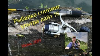 Голд фиш рыбалка в чехове