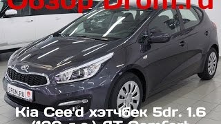 Киа темпавто в краснодаре Киа темпавто в краснодаре