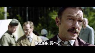 Trailer Preview Image