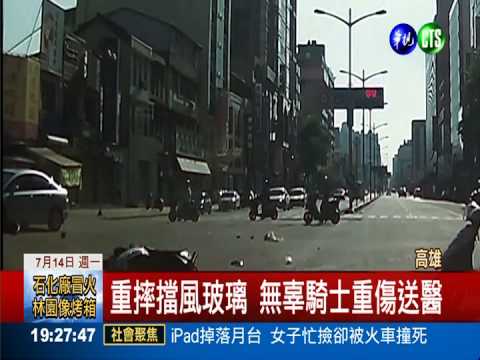 轎車搶快闖紅燈 騎士被撞飛重傷