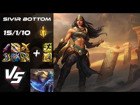 BOTTOM Sivir vs Ezreal - EU Challenger Patch 25.19