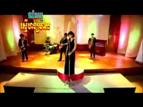 RHM Ouk Sokun Kanha - Saxophone Bat Snaeh ( Karaoke )