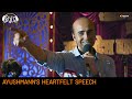 Ayushmann's heartfelt speech | Bala | Maddock Films