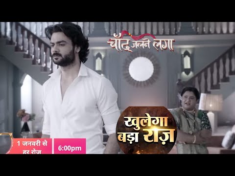 Chand Jalne Lage NEW PROMO | 30th December 2023 | Colors TV