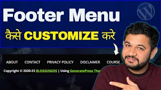 In 5 Minutes Create a Footer Menu and Update Copyright Message on a WordPress Website | Free plugin