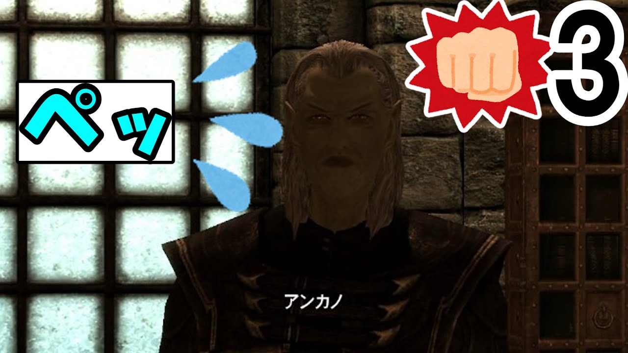 【Skyrim】#3 拳で挑むウィンターホールド大学【ずんだもん】