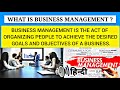 What Is Business Management | What Is Business | What Is Business Management All About | Hindi