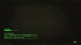 #52 [アクション]「FALLOUT4」中身オッサンの謙子がファーハーバーをウロウロしてフォールアウト4の世界を旅するでござる [PS4]