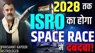 India’s Space Rise: ISRO 2028 Predictions & Why Space Tech Is the Next Big Investment | Astrology