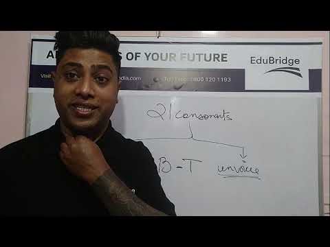 Vowel and Consonant Sounds by our Master Trainer Sunny Biswa