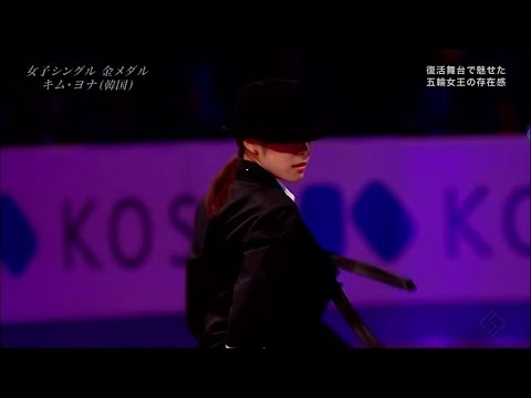 김연아 - TONIGHT (SHINHWA - TONIGHT)