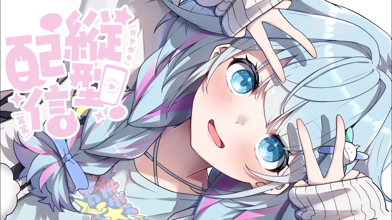 YouTubeサムネイル