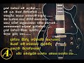 Sitha Niwana Subhavitha Geetha Sinhala Songs Collection Parani Sinhala Geetha