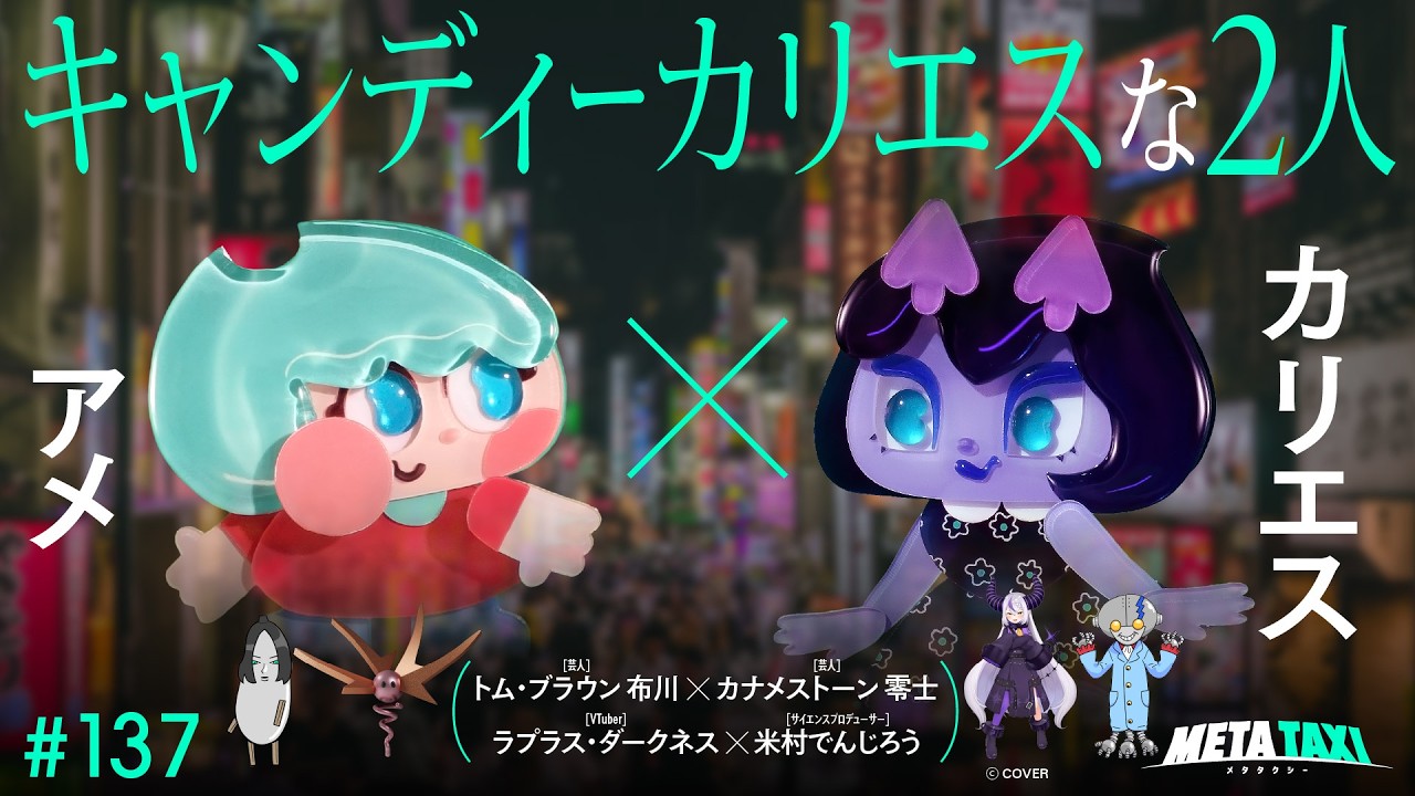 YouTubeサムネイル
