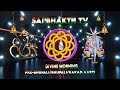 LIVE SHIRDI SHRI SAI DIVINE MORNING PRE BHUPALI BHUPALI KAKAD AARTI