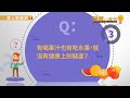 現打果汁只是糖水？少了營養還多了糖分 