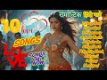Top 10 Romantic Hindi Songs Collection 2025 Best Bollywood Love Hits YouTube Trending