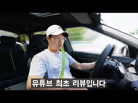 테슬라 독주 막으려고, 최근 비밀리에 출시한 국산차..