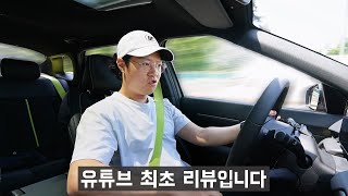  찐 부자들을 위해, 최근 비밀리에 출시한 기아 EV4 GT 유튜브 썸네일