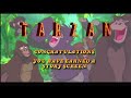 Tarzan N64 Part 1